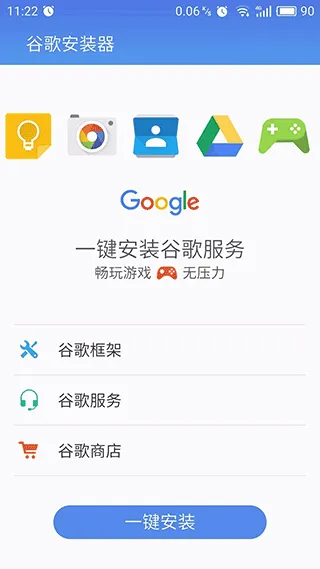 �ڴ�����go���İ������ֻ���