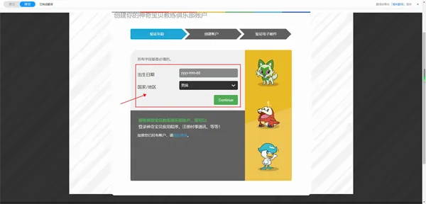 口袋妖怪go中文版最新手机版 口袋妖怪go中文版最新手机版