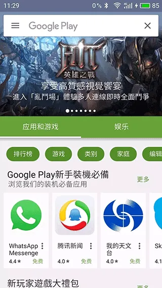 �ڴ�����go���İ������ֻ���