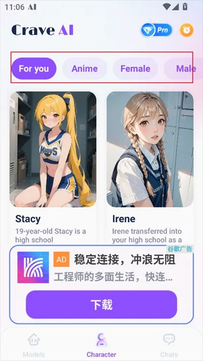 Crave AI2026官方正版 Crave AI2026官方正版