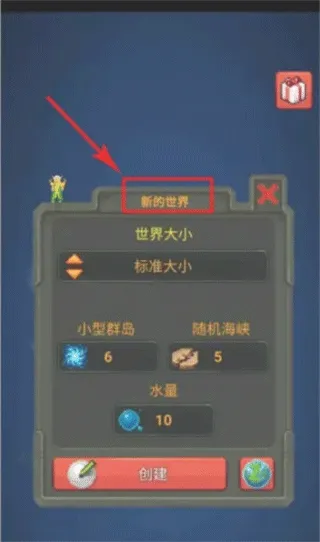 �ϵ�ģ����2�ƽ��(�ϵ�ģ����Ϸ)