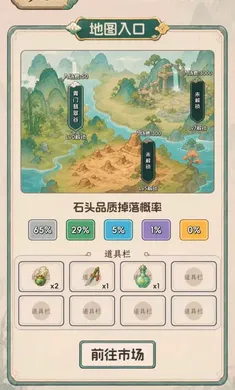 翡翠搜打撤:开石暴富2026官方正版 翡翠搜打撤:开石暴富2026官方正版