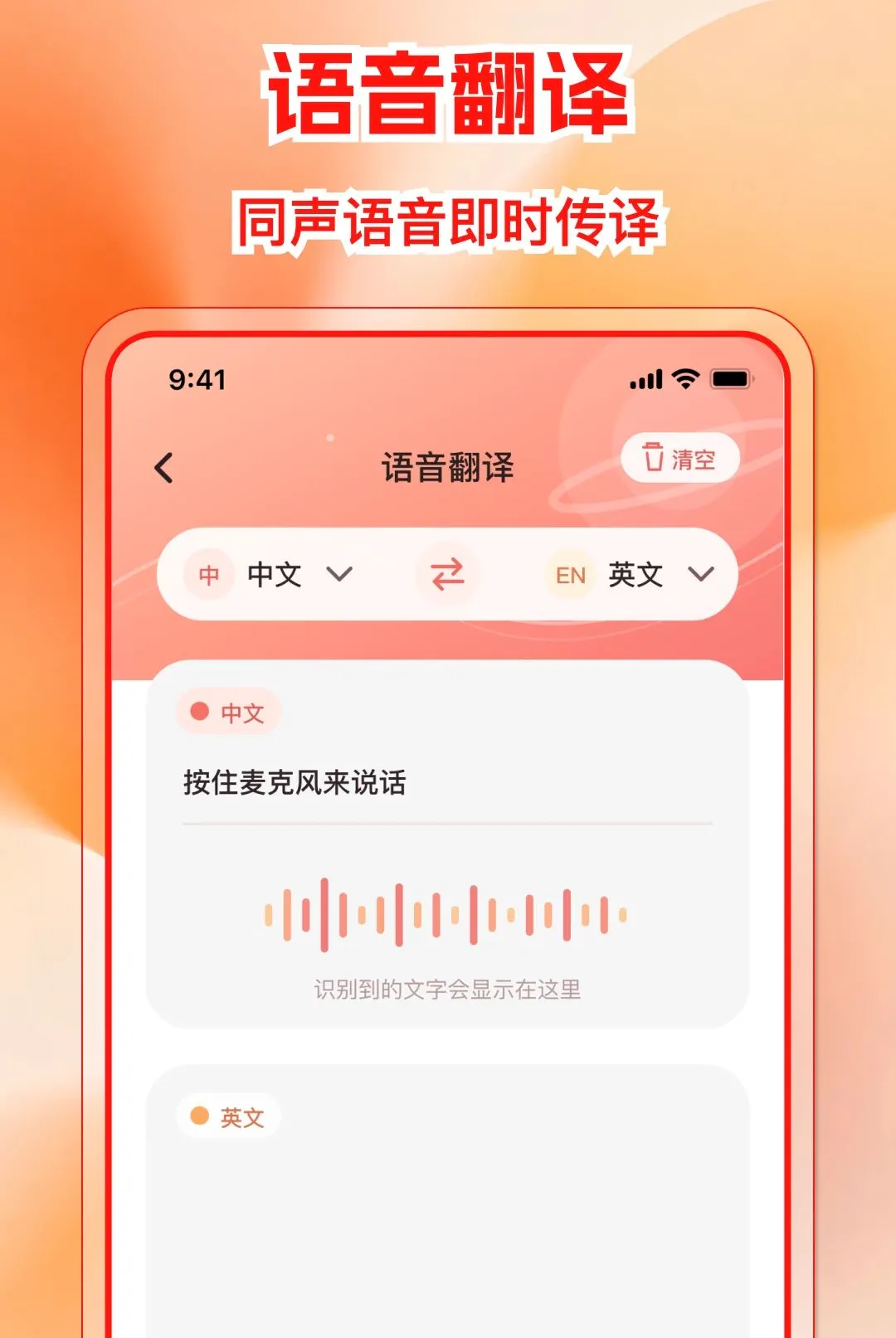 �����ѷ����APP(���빤��Ӧ��)