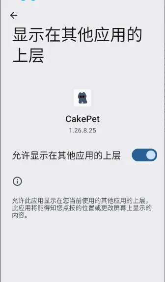 CakePet����������׿���ֻ���