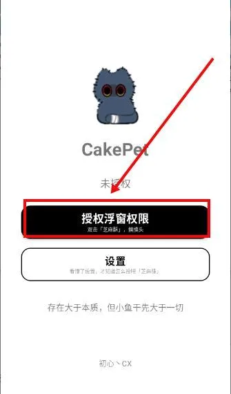 CakePet����������׿���ֻ���
