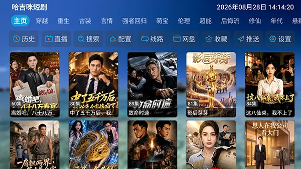 ������̾�2026���°汾