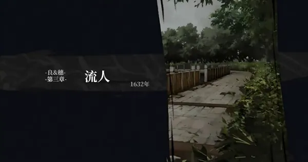 饿殍:碎玉还珠自制版2026官方正版 饿殍:碎玉还珠自制版2026官方正版