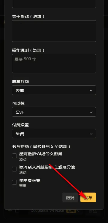 星匣ai游戏平台最新手机版