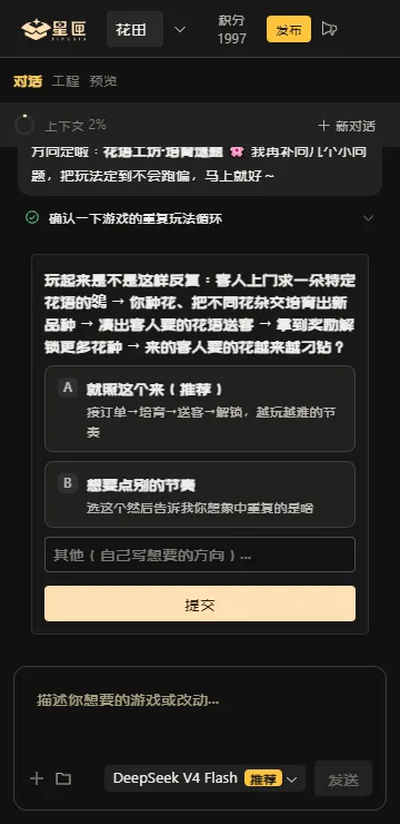 星匣ai游戏平台最新手机版 星匣ai游戏平台最新手机版
