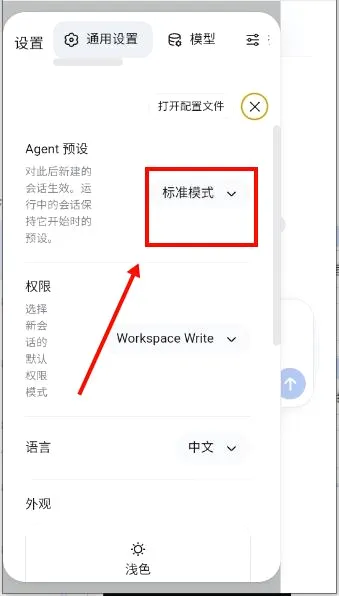 DeepCode最新手机版 DeepCode最新手机版