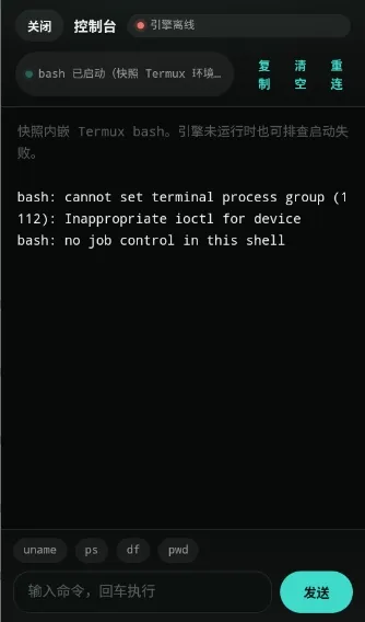 DeepCode最新手机版