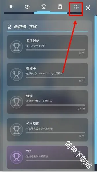 LingChat2026�ٷ�����