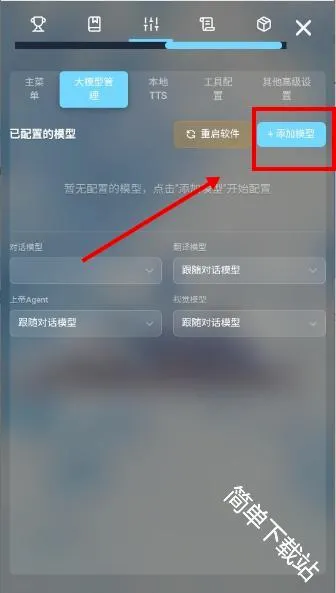 LingChat2026�ٷ�����