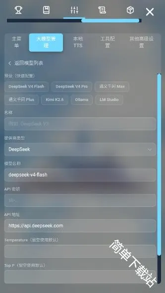 LingChat2026�ٷ�����