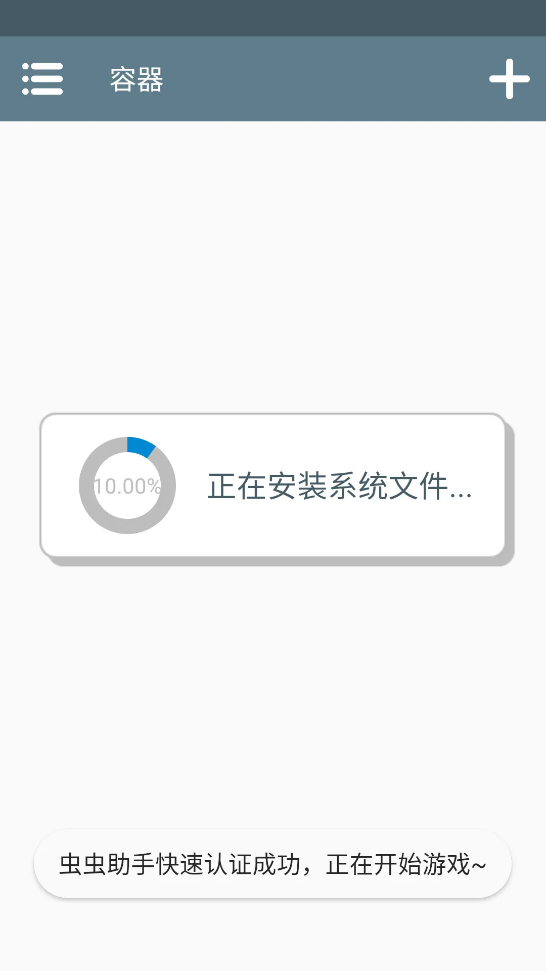 ������������֦֮�������ֻ���