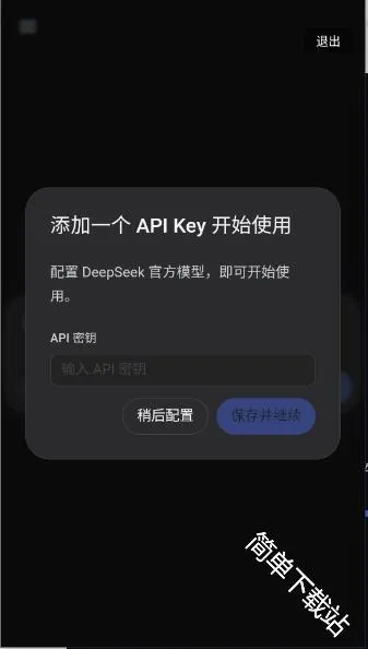 DeepSeek Harness2026官方最新版本 DeepSeek Harness2026官方最新版本