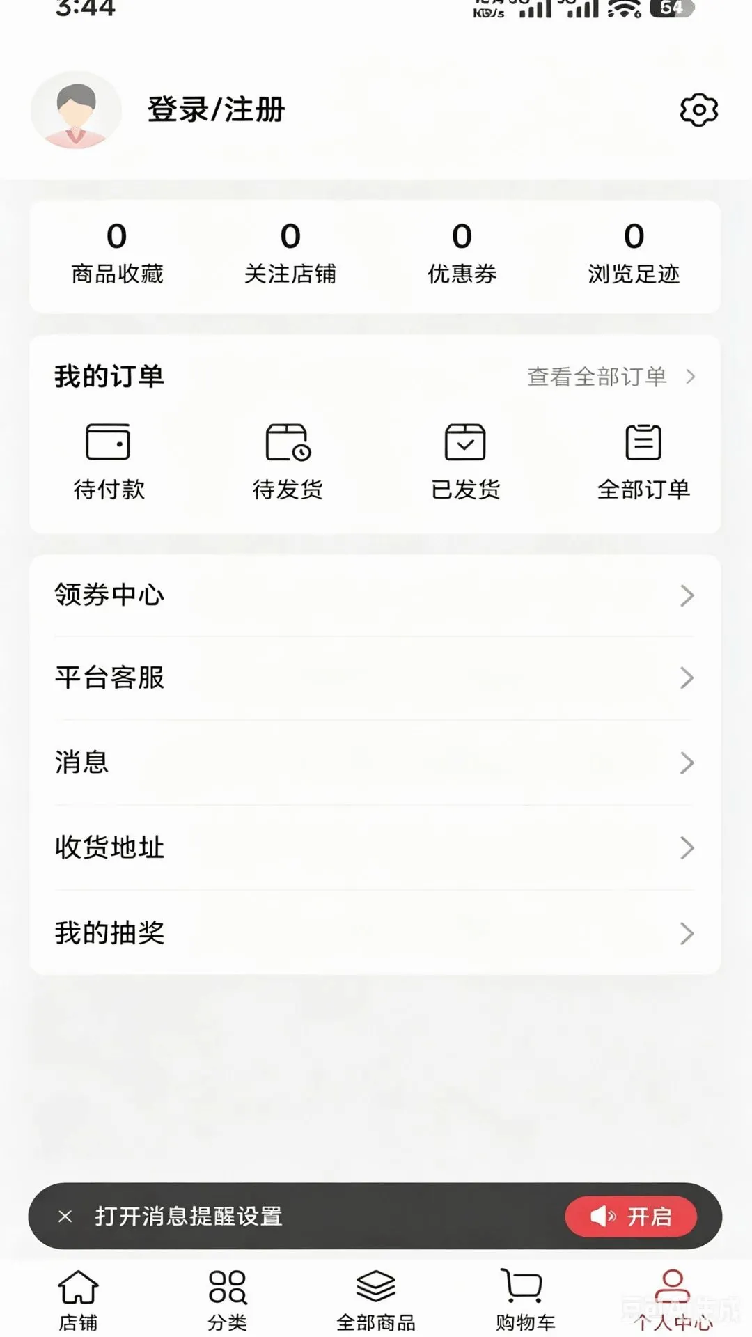 ICON INT最新手机版 ICON INT最新手机版