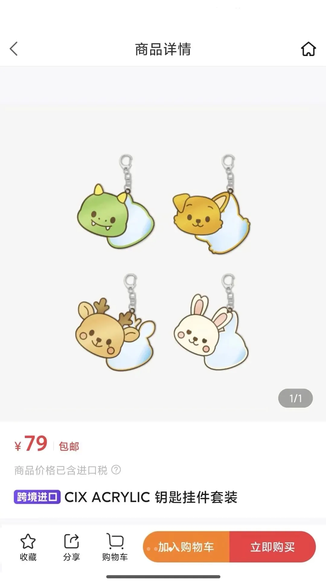 ICON INT最新手机版 ICON INT最新手机版