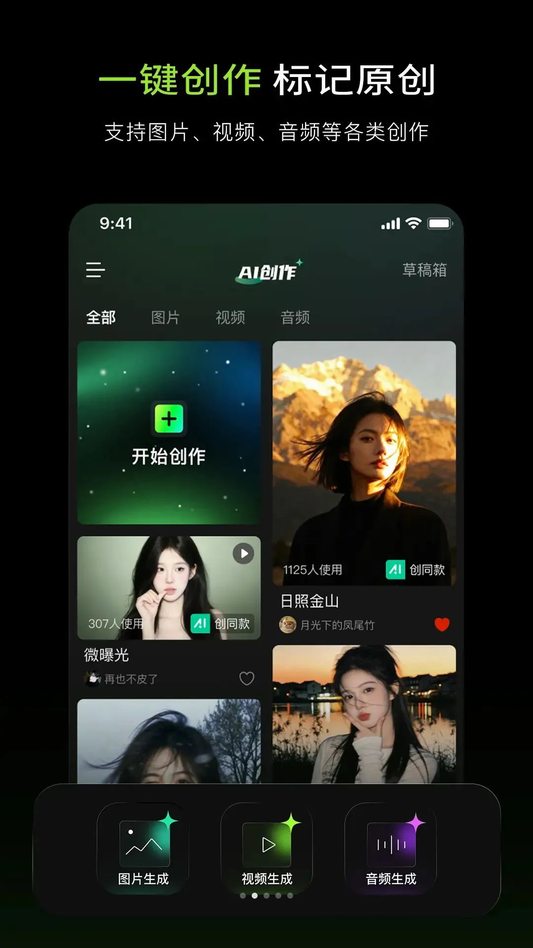 Aether(AI创想平台) Aether(AI创想平台)