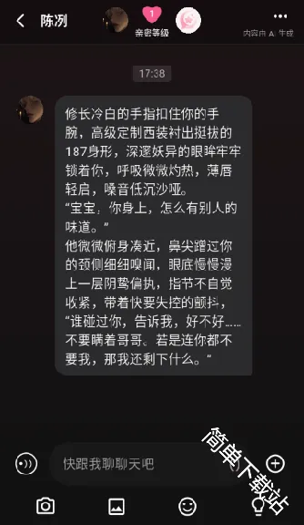 星梦语(星梦语AI) 星梦语(星梦语AI)