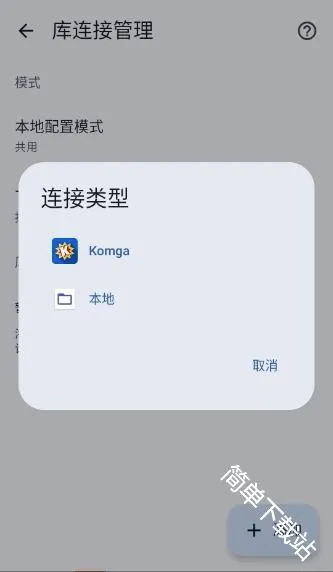 Koharia2026官方最新版本 Koharia2026官方最新版本