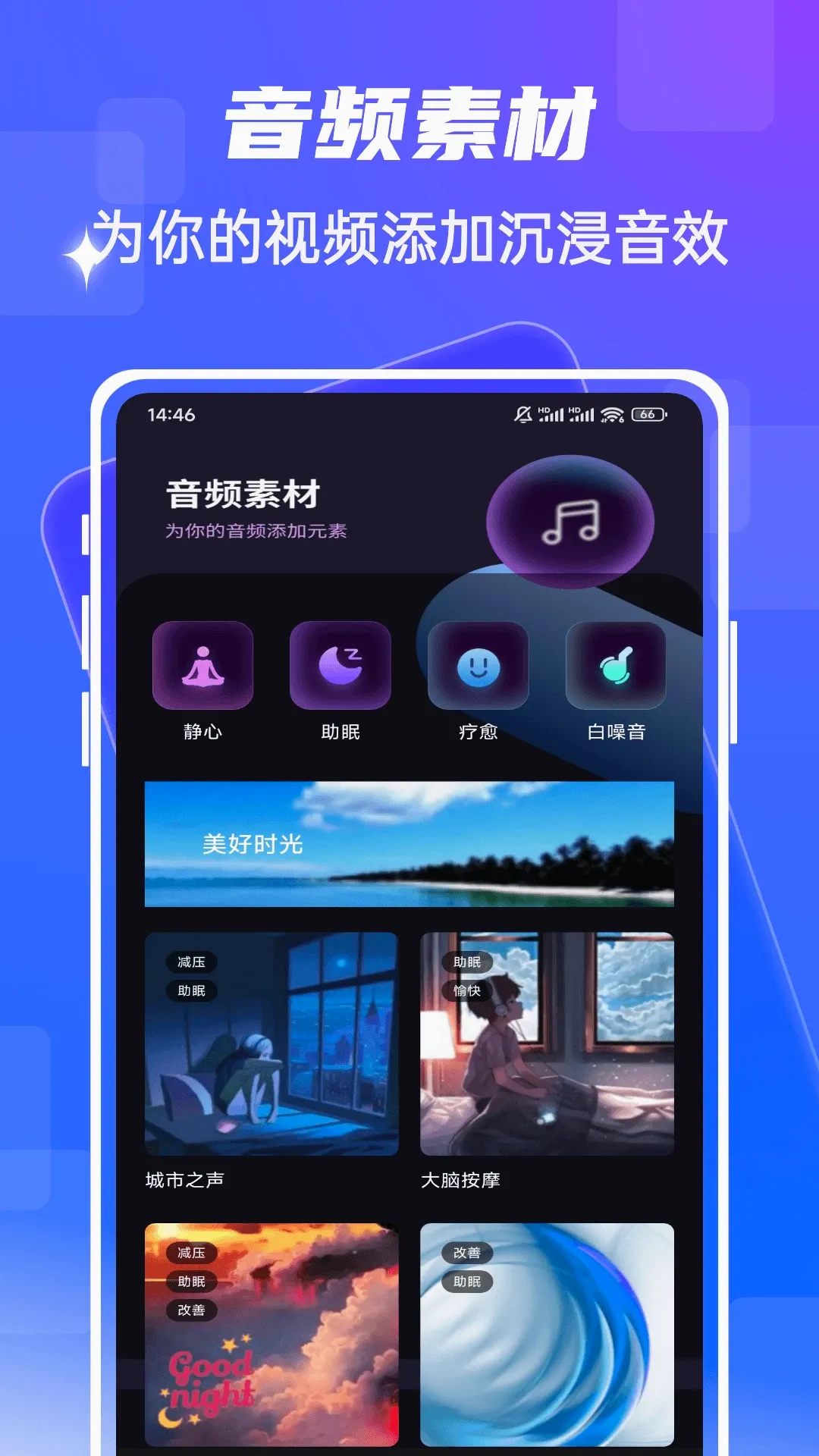 fmhy最新手机版 fmhy最新手机版