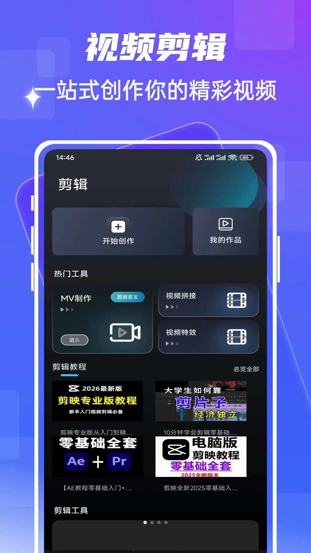 fmhy最新手机版 fmhy最新手机版