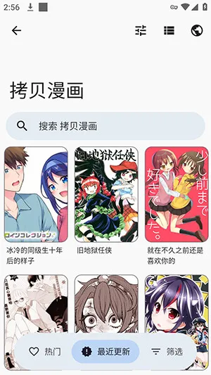Rokku2026官方最新版本 Rokku2026官方最新版本