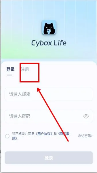 cyboxlife2026官方最新版本