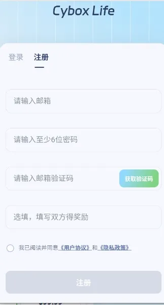 cyboxlife2026官方最新版本 cyboxlife2026官方最新版本