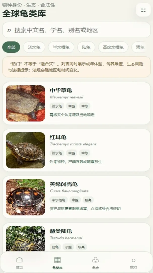 招财的小院2026最新版本 招财的小院2026最新版本