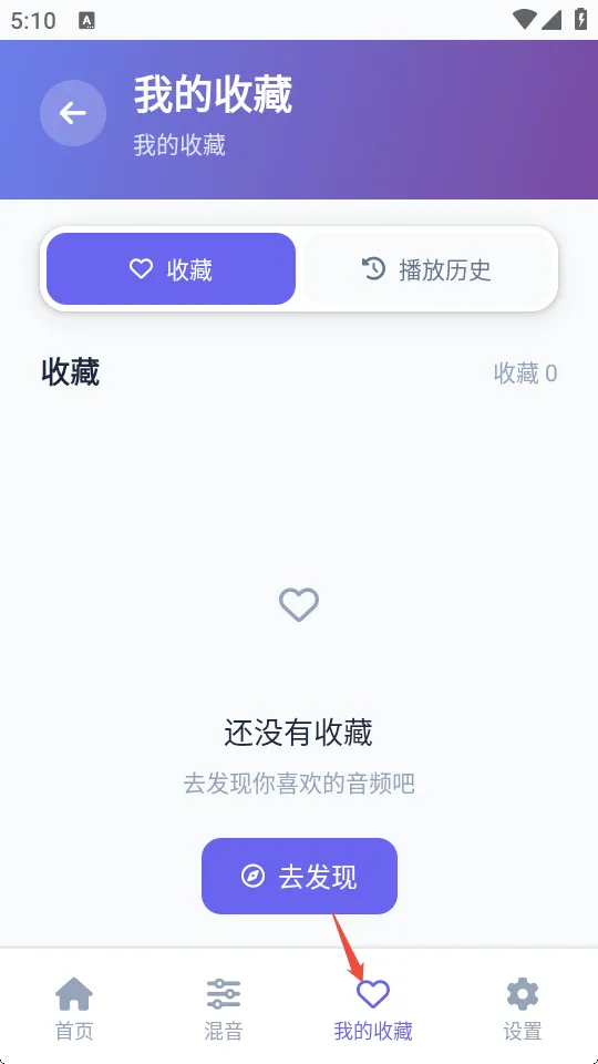 AI白噪音PLUS(助眠白噪音工具) AI白噪音PLUS(助眠白噪音工具)
