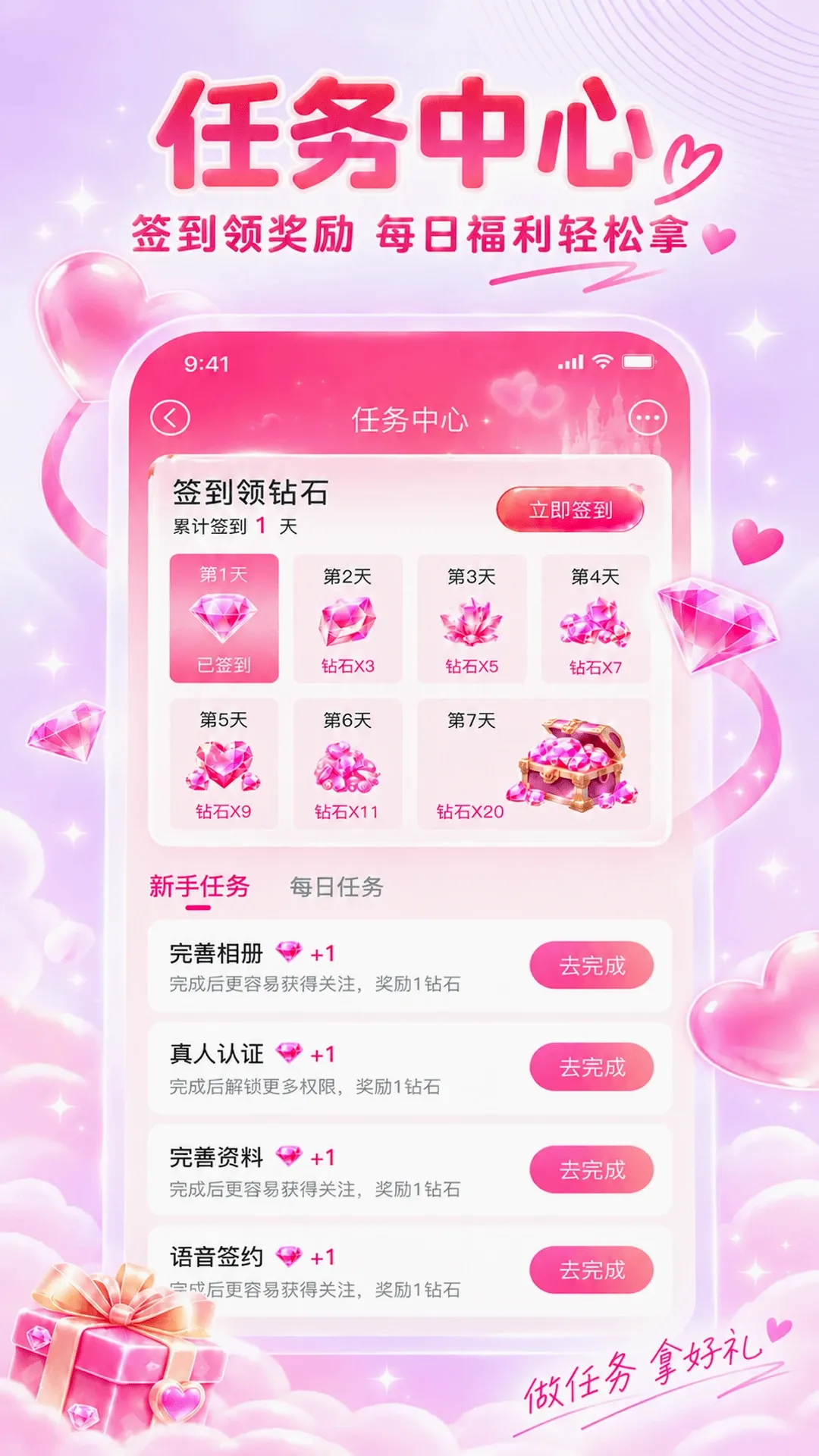 ����APP�����ֻ���