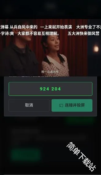 看剧AI(AI追剧软件) 看剧AI(AI追剧软件)