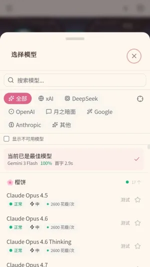 ��ˮAI(ai������Ϸ����)