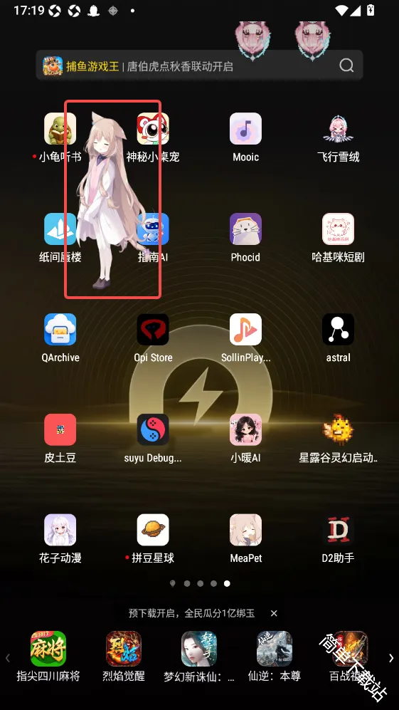 MeaPet2026���°汾