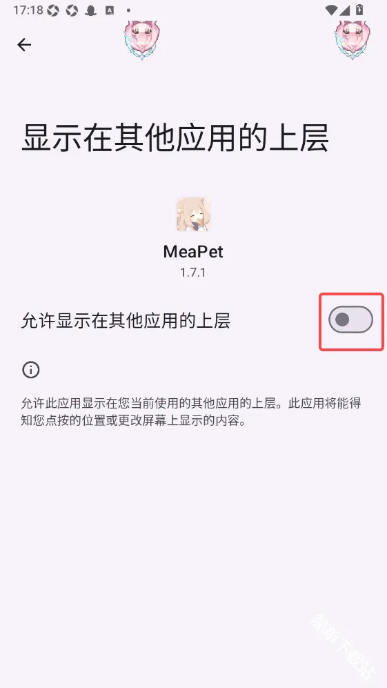 MeaPet2026���°汾