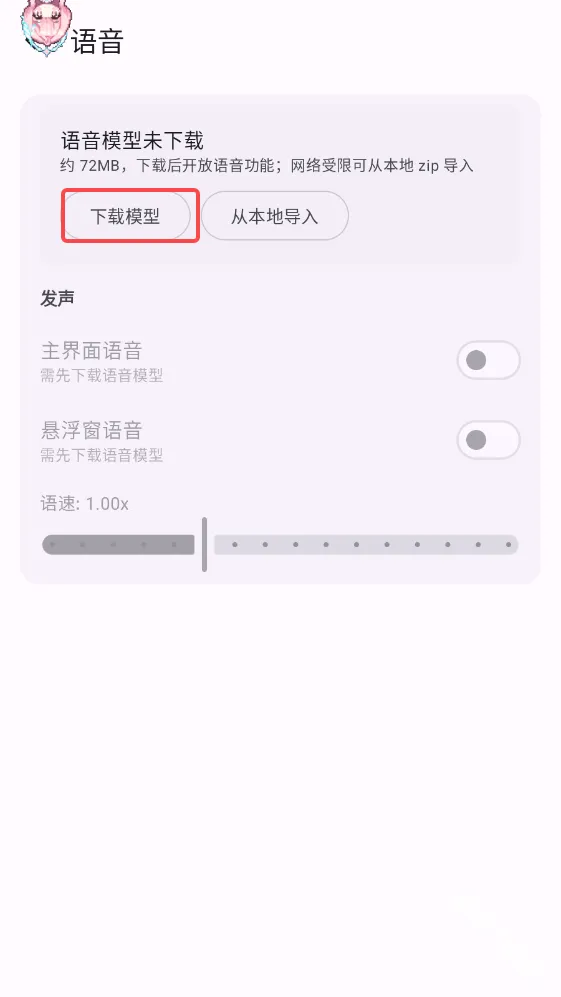MeaPet2026最新版本 MeaPet2026最新版本