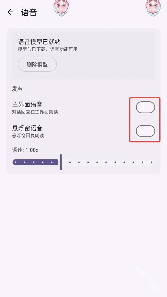 MeaPet2026���°汾