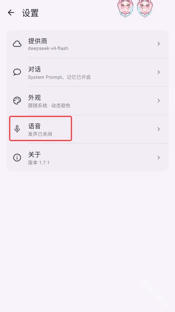 MeaPet2026���°汾