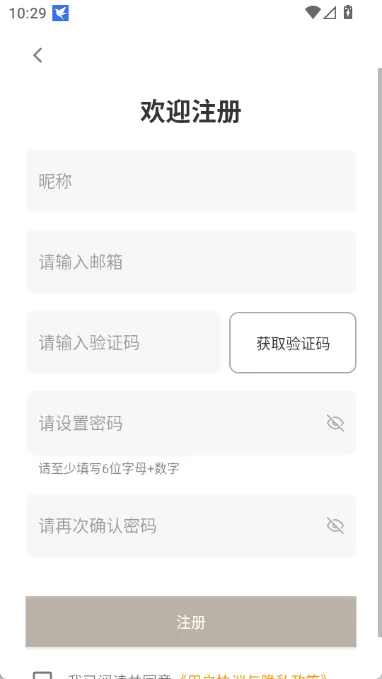 eggjelly短剧(竖屏短剧软件) eggjelly短剧(竖屏短剧软件)