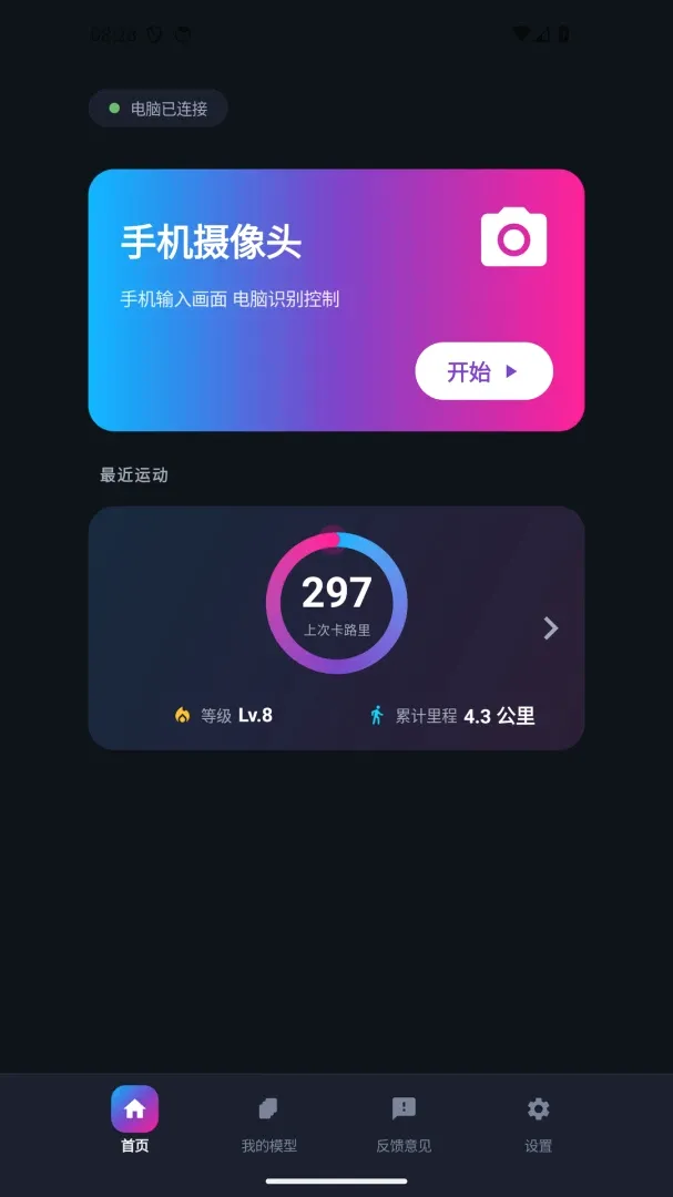 灵可The Link2026官方正版 灵可The Link2026官方正版