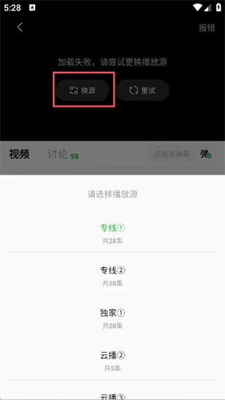 小柠檬追剧app(追剧app功能)
