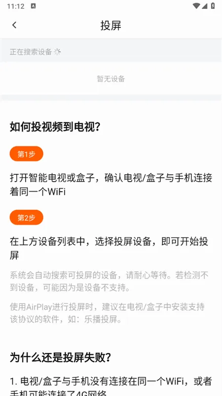 小柠檬追剧app(追剧app功能)