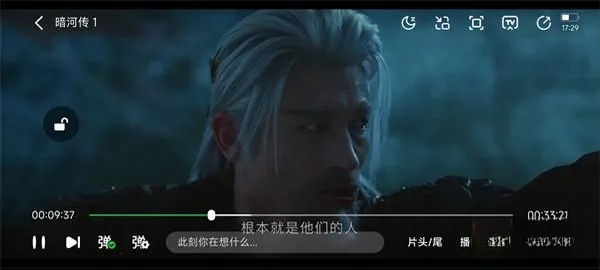 小柠檬追剧app(追剧app功能)