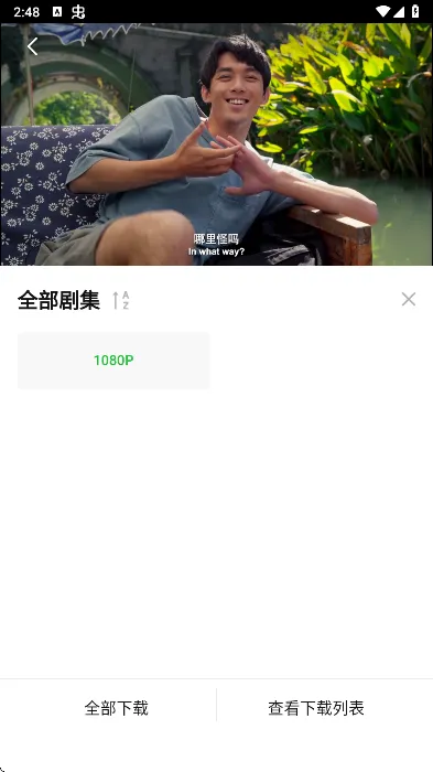 小柠檬追剧app(追剧app功能) 小柠檬追剧app(追剧app功能)