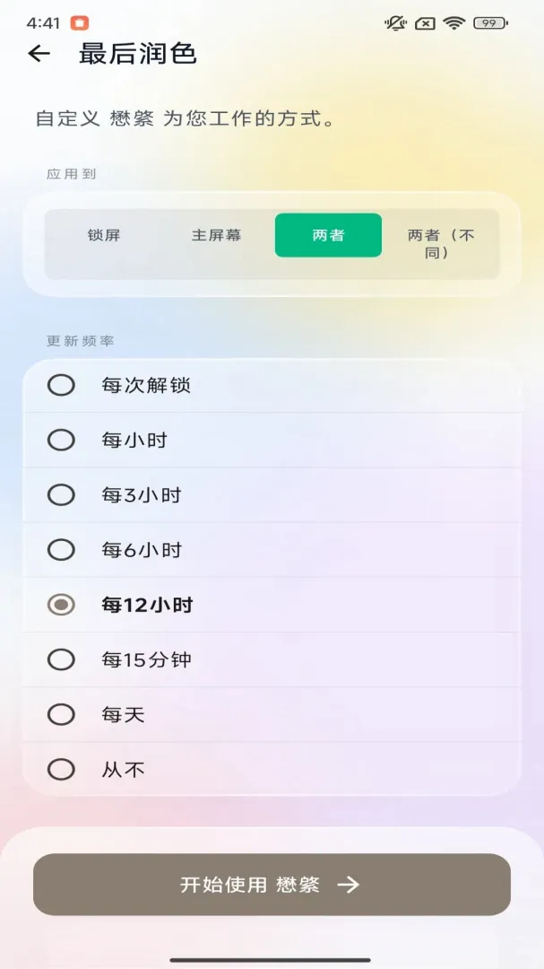 懋綮壁纸app(精选手机壁纸) 懋綮壁纸app(精选手机壁纸)