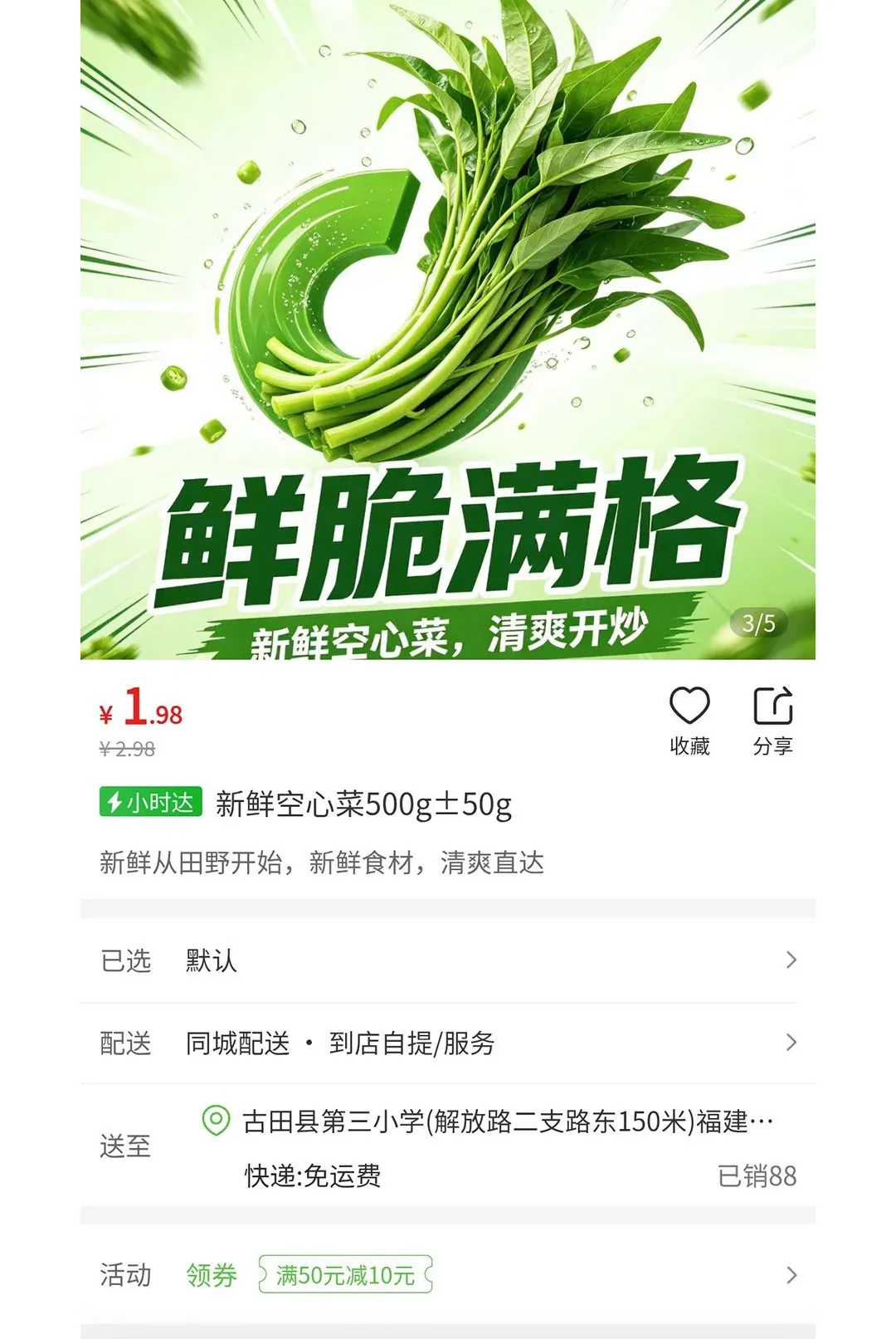 惠送达最新手机版 惠送达最新手机版