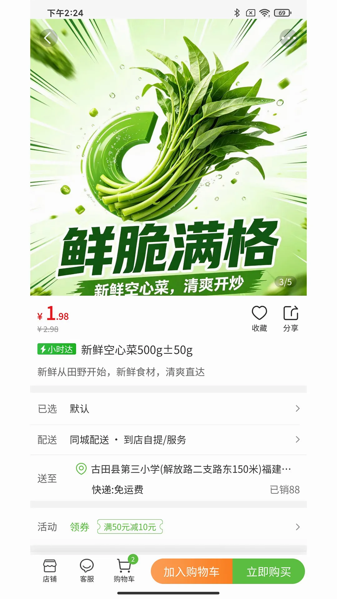 惠送达最新手机版 惠送达最新手机版