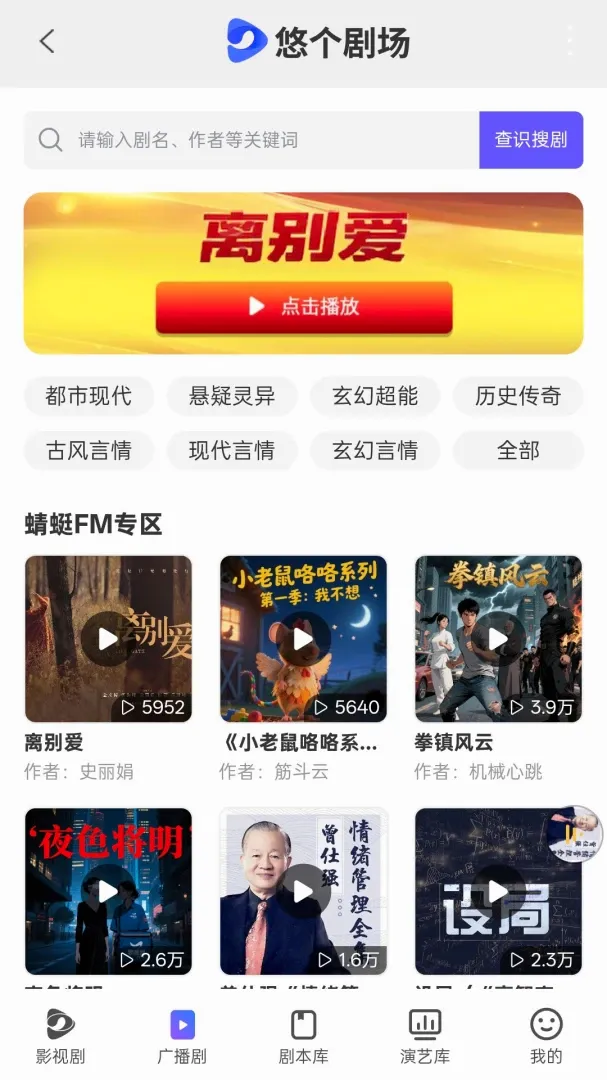 悠个免费短剧平台(短剧投拍平台) 悠个免费短剧平台(短剧投拍平台)